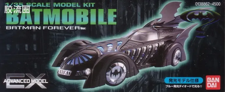 EX系列拼装模型 EX ADVANCED MODEL 蝙蝠车 永远的蝙蝠侠Ver. - 图片